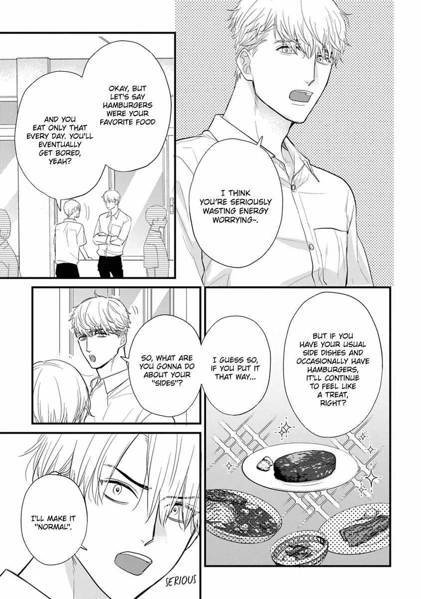 Tabetemo Oishiku Arimasen Chapter 24 page 25 - 