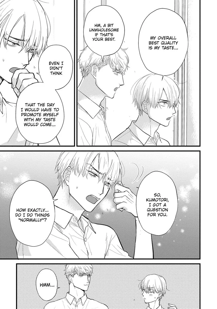 Tabetemo Oishiku Arimasen Chapter 24 page 27 - 