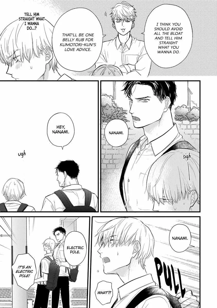 Tabetemo Oishiku Arimasen Chapter 24 page 29 - 