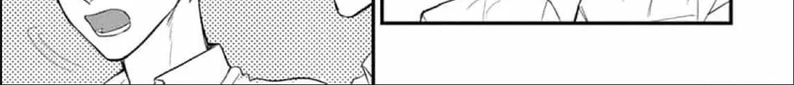 Tabetemo Oishiku Arimasen Chapter 26 page 11 - 