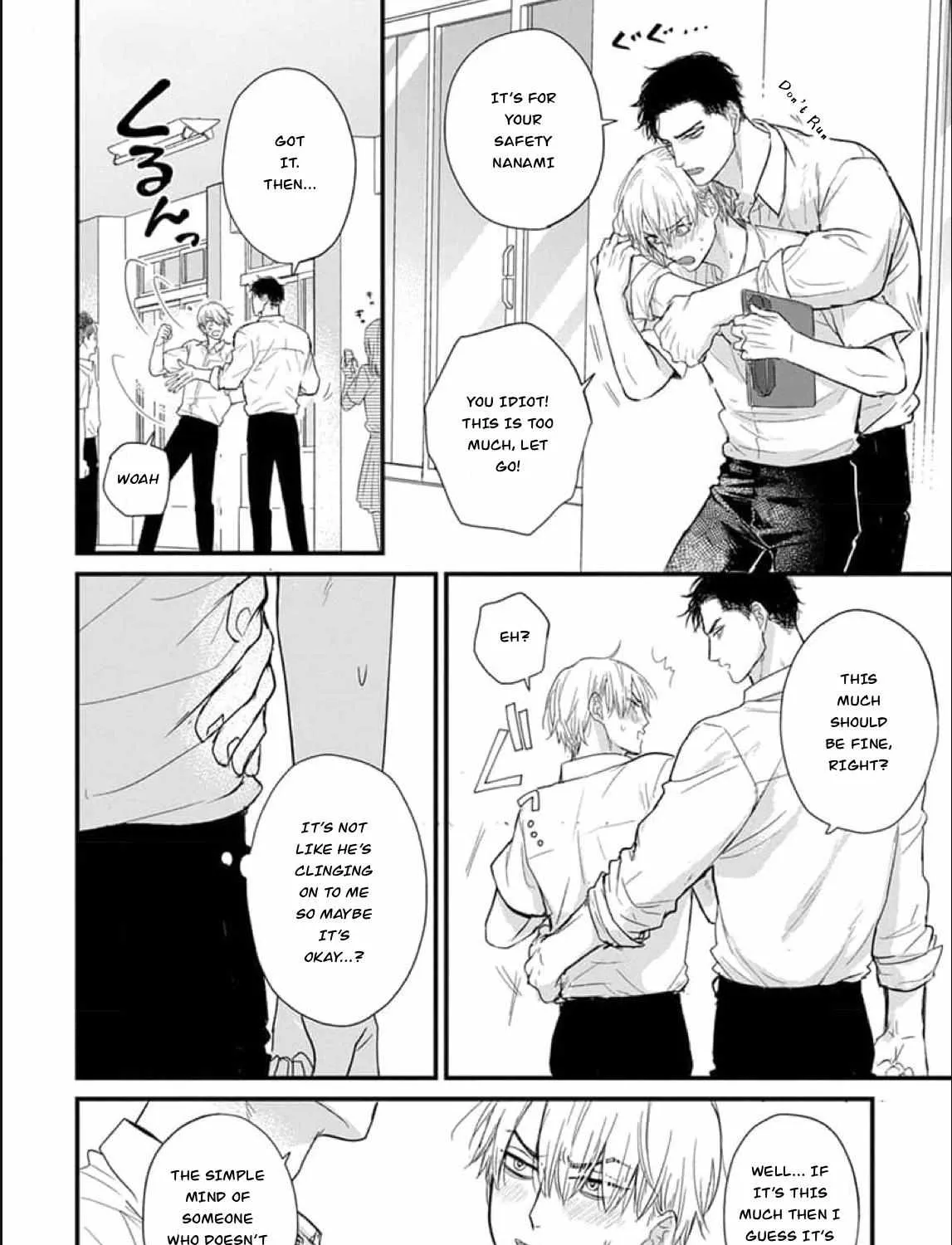Tabetemo Oishiku Arimasen Chapter 26 page 16 - 