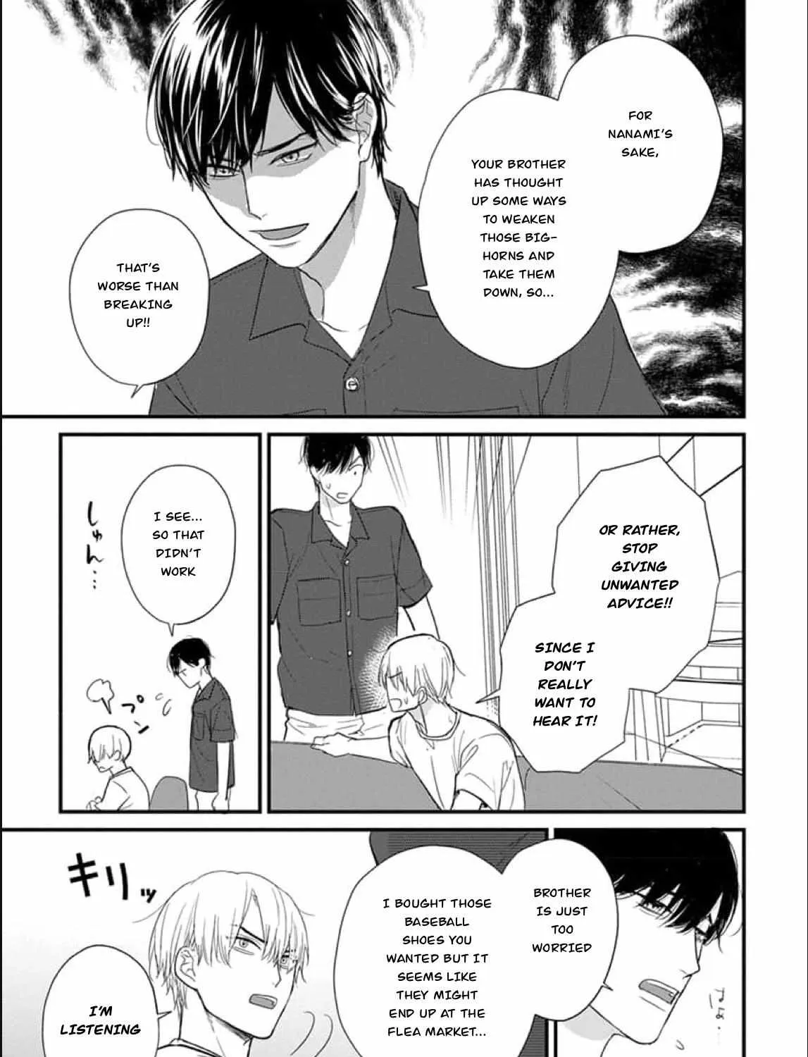 Tabetemo Oishiku Arimasen Chapter 26 page 26 - 