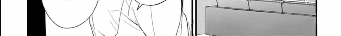 Tabetemo Oishiku Arimasen Chapter 26 page 5 - 