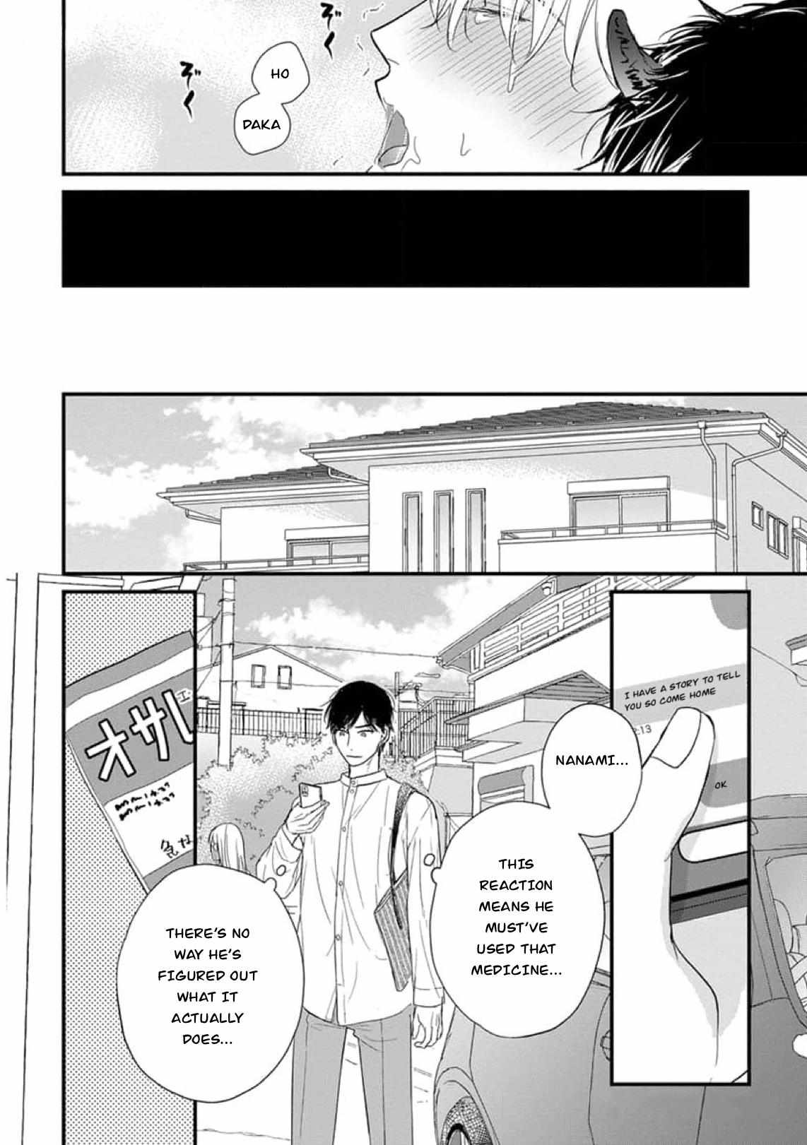 Tabetemo Oishiku Arimasen Chapter 28 page 26 - 