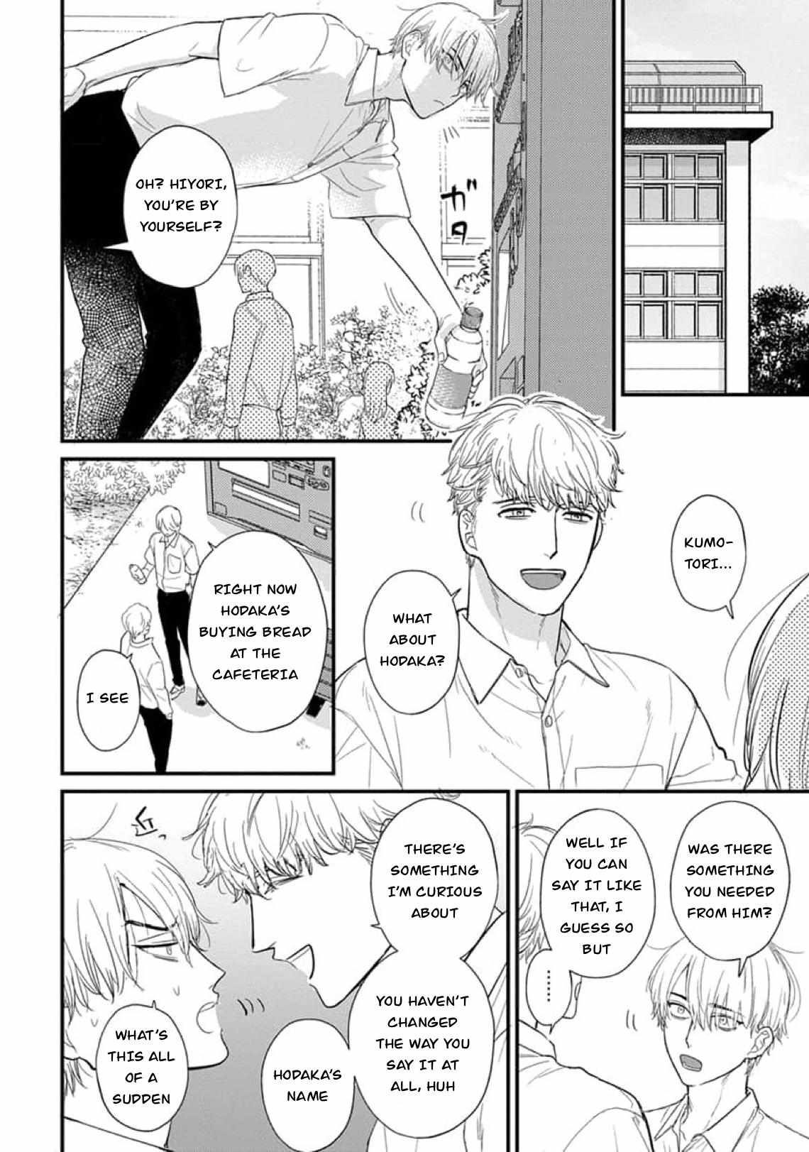 Tabetemo Oishiku Arimasen Chapter 29 page 3 - 