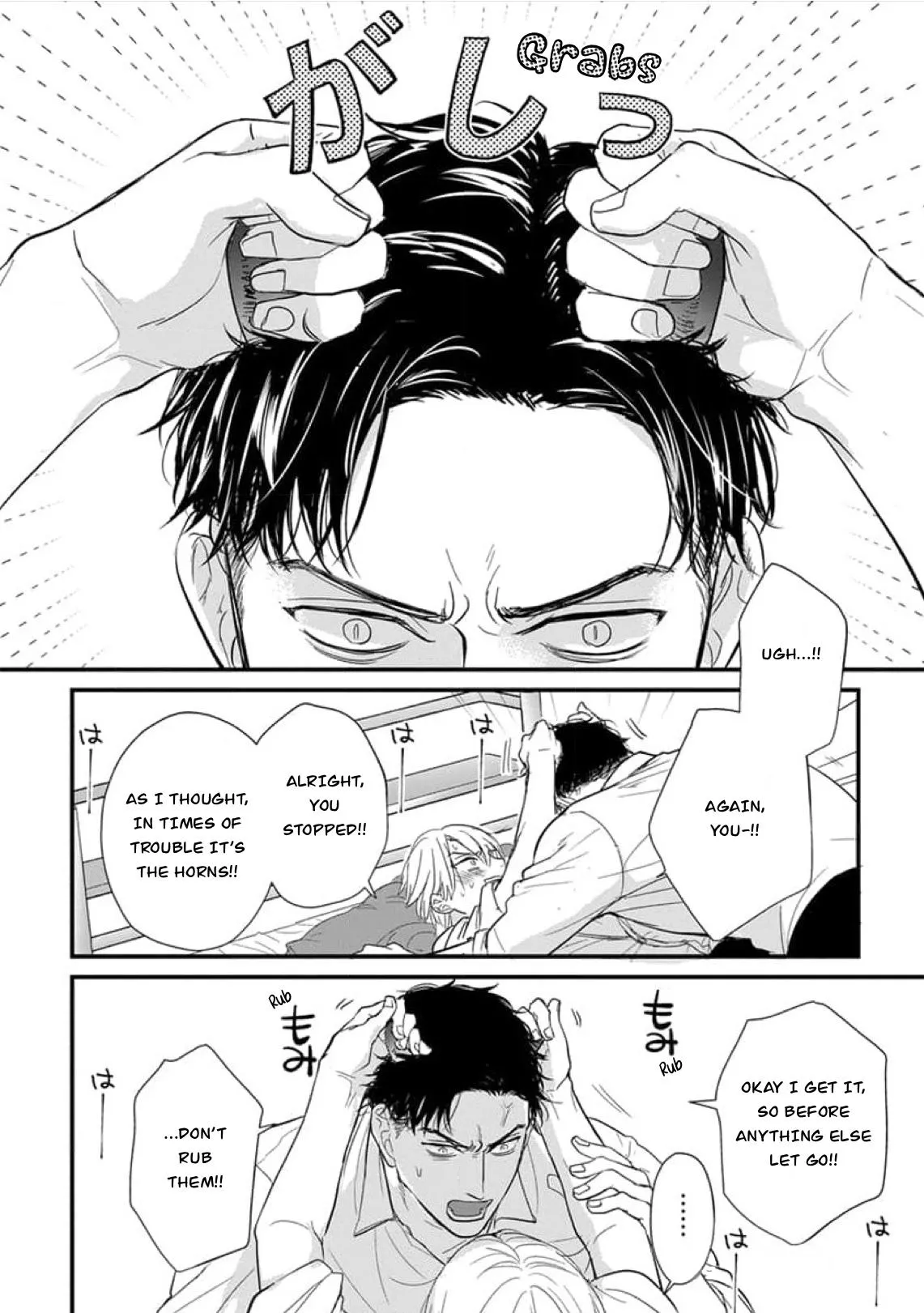 Tabetemo Oishiku Arimasen Chapter 30 page 7 - 