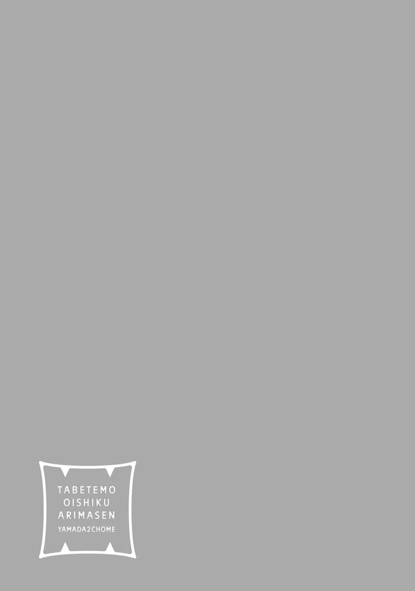 Tabetemo Oishiku Arimasen Chapter 5 page 79 - 