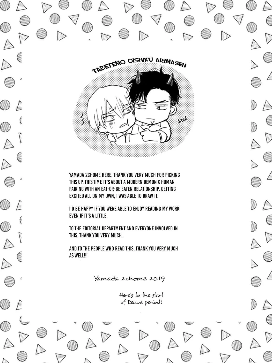 Tabetemo Oishiku Arimasen Chapter 5 page 97 - 