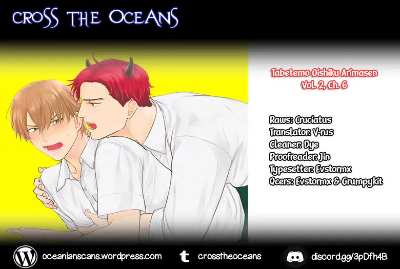 Tabetemo Oishiku Arimasen Chapter 6 page 1 - 
