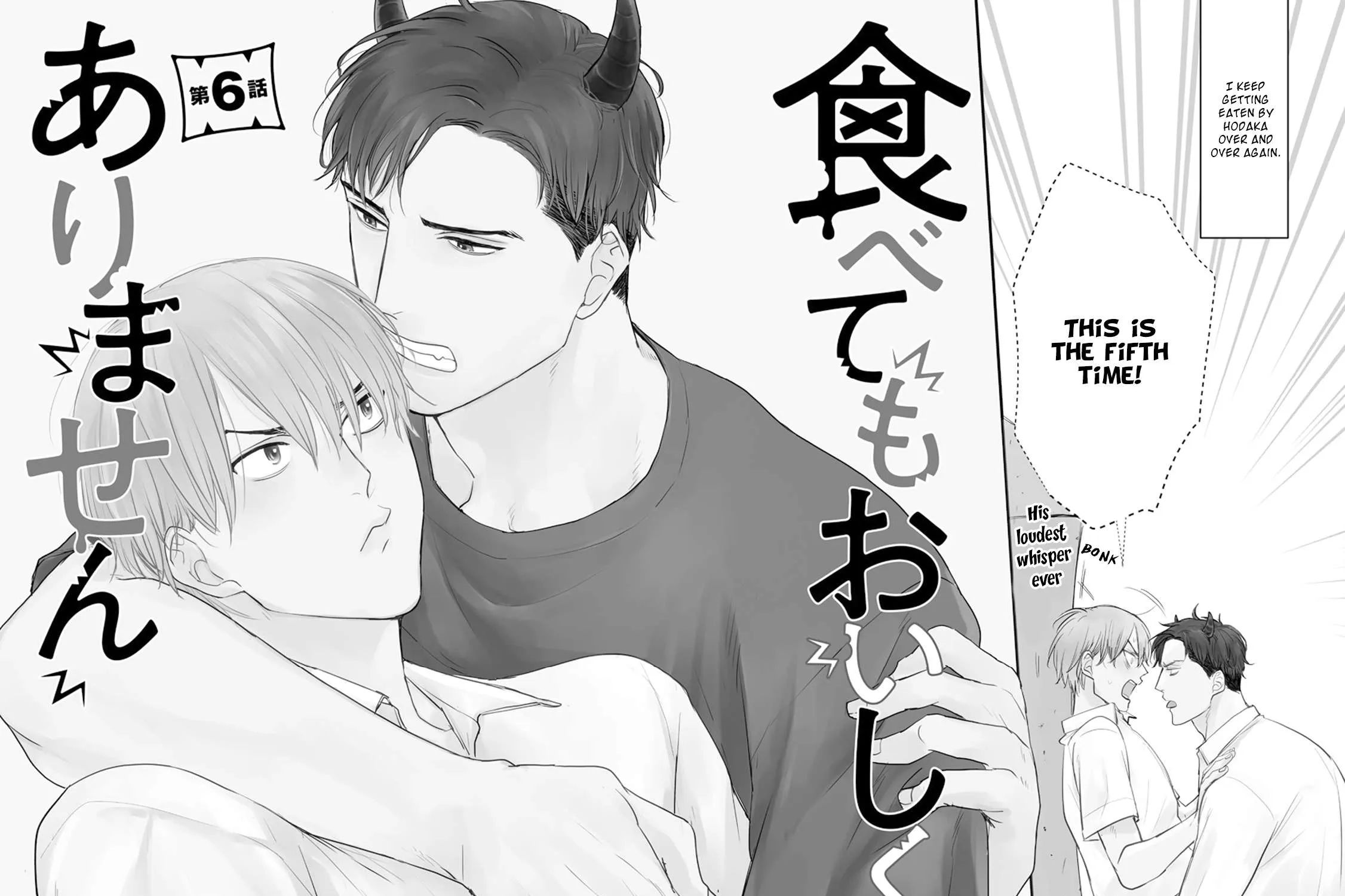 Tabetemo Oishiku Arimasen Chapter 6 page 12 - 
