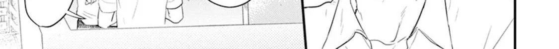 Tabetemo Oishiku Arimasen Chapter 6 page 23 - 