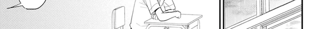 Tabetemo Oishiku Arimasen Chapter 6 page 51 - 