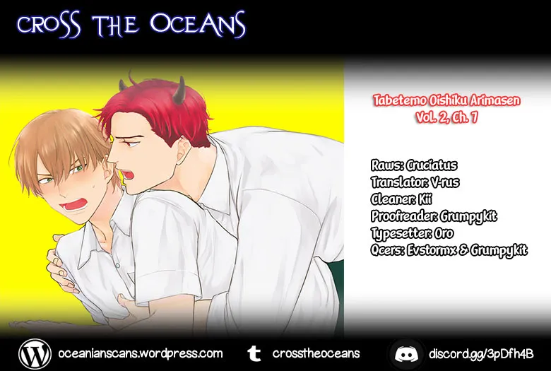 Tabetemo Oishiku Arimasen Chapter 7 page 1 - 