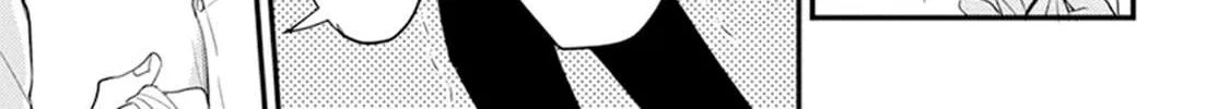 Tabetemo Oishiku Arimasen Chapter 7 page 49 - 