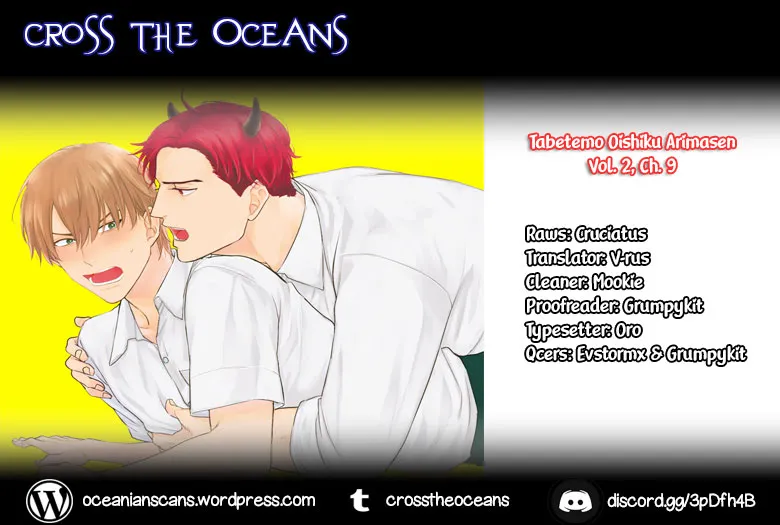 Tabetemo Oishiku Arimasen Chapter 9 page 1 - 