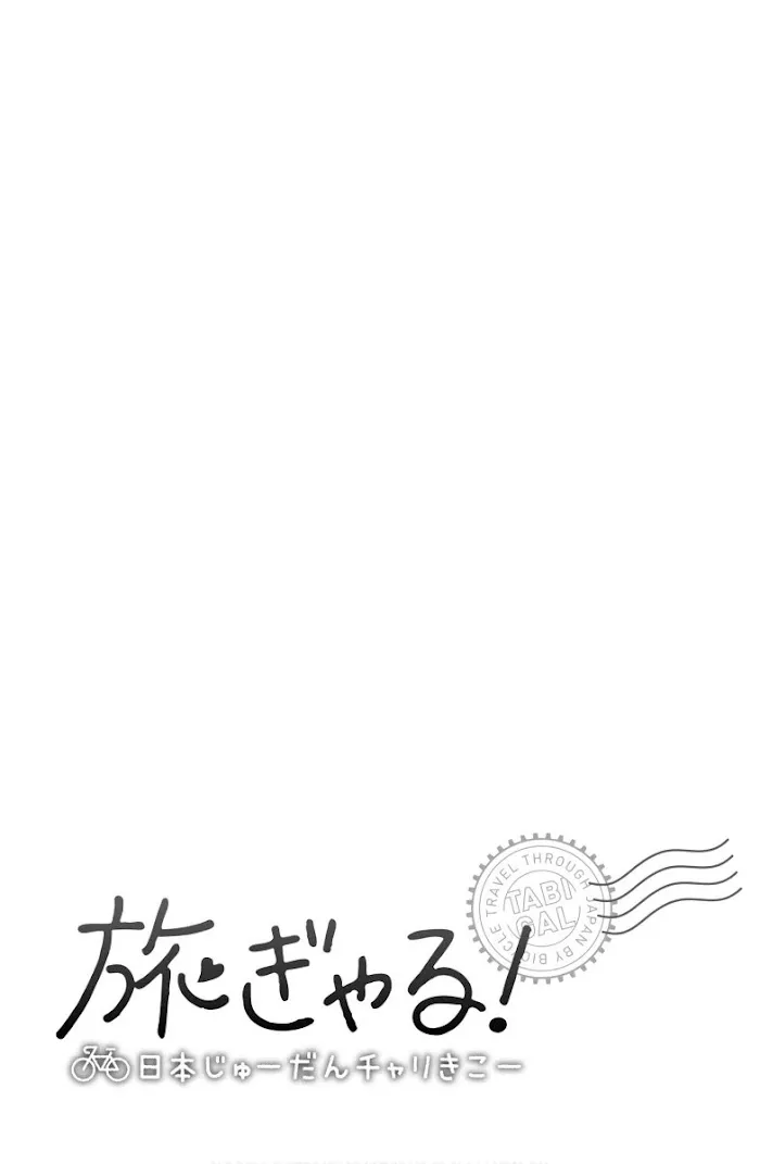 Tabi Gyaru! Chapter 10 page 20 - 
