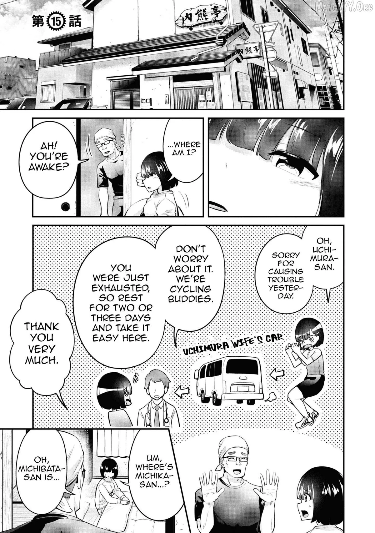 Tabi Gyaru! Chapter 15 page 2 - 