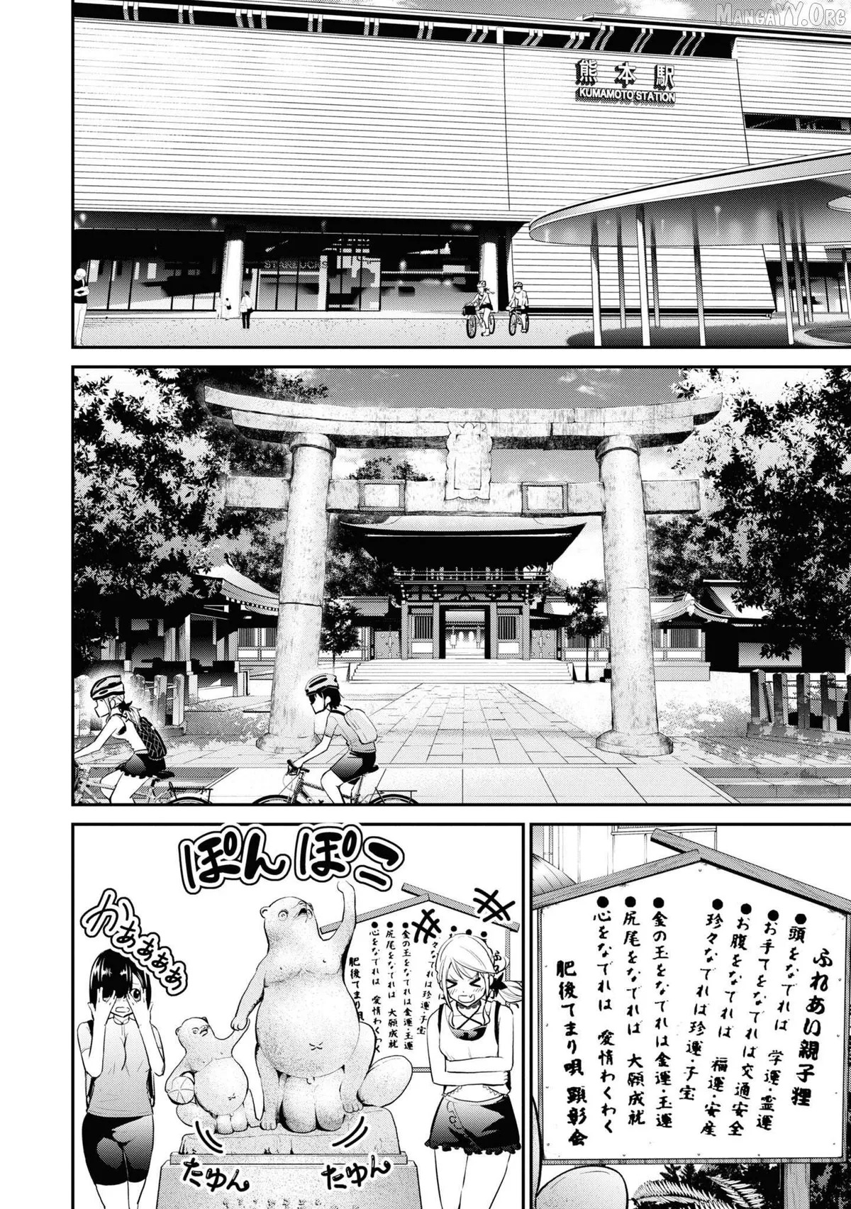 Tabi Gyaru! Chapter 16 page 13 - 