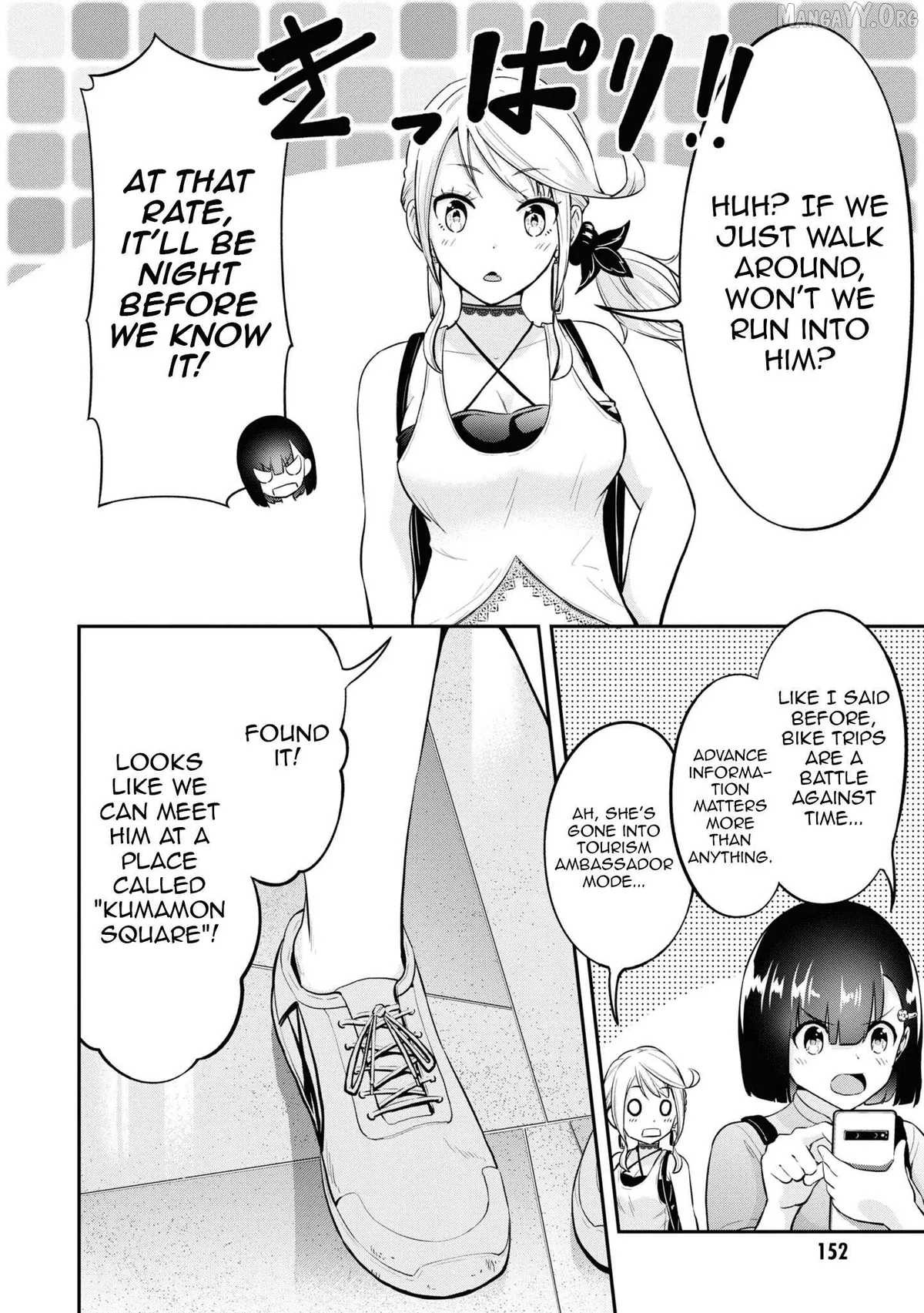 Tabi Gyaru! Chapter 16 page 5 - 