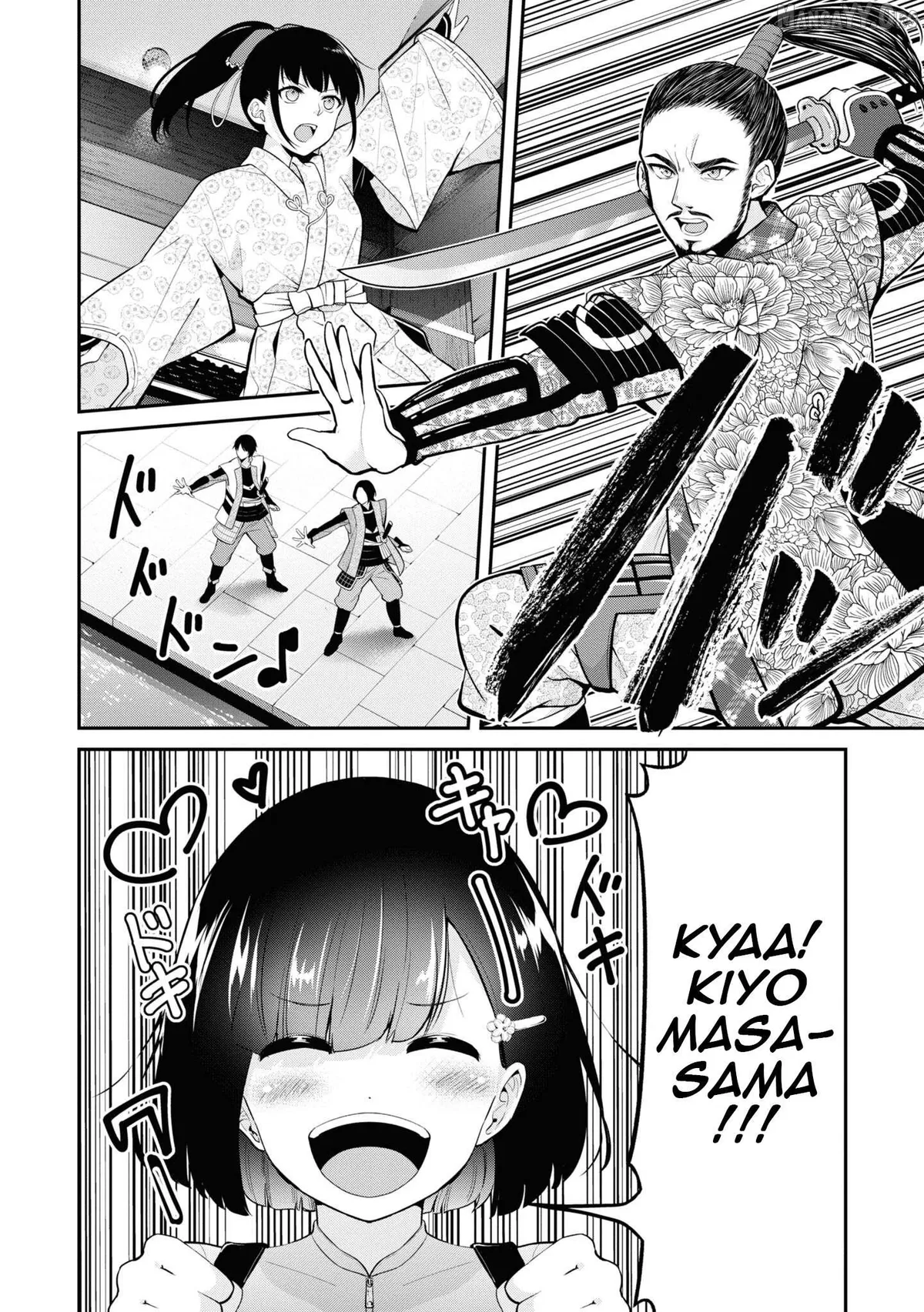 Tabi Gyaru! Chapter 16 page 7 - 