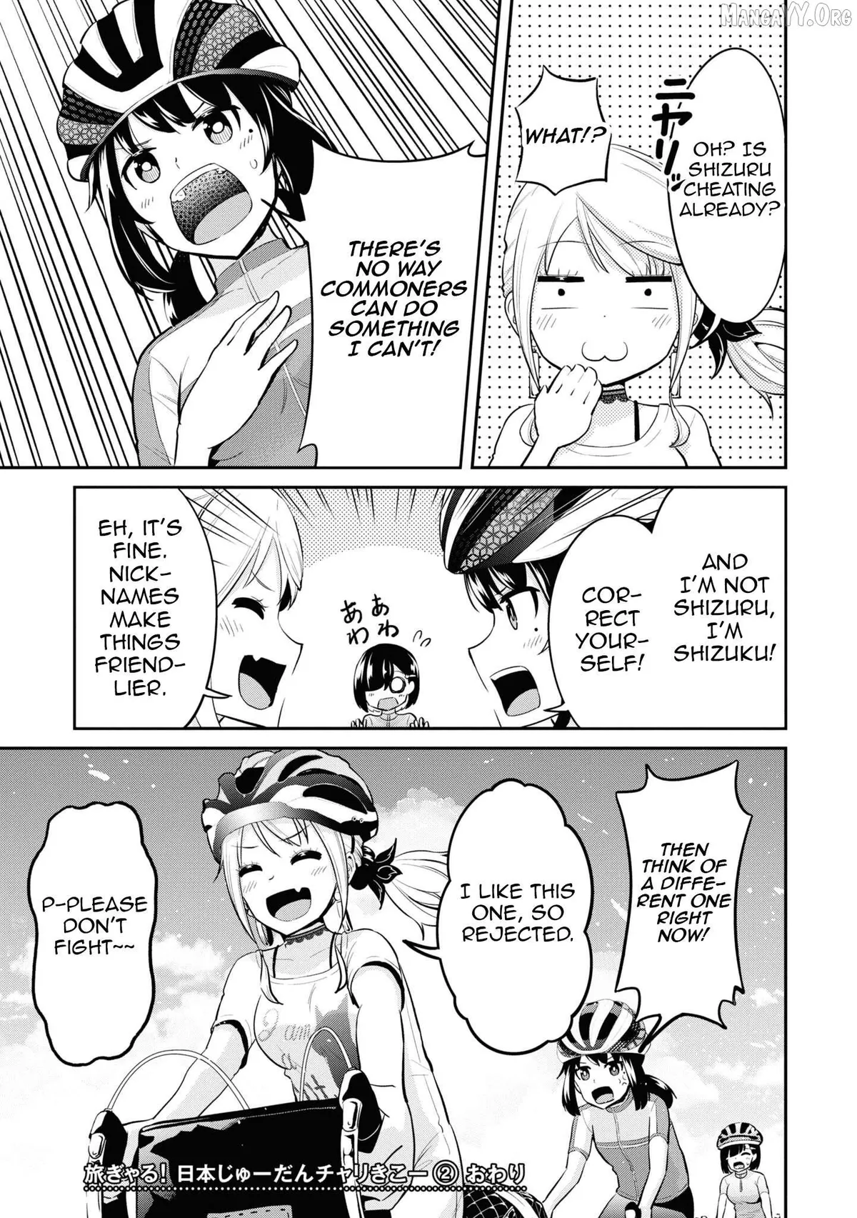 Tabi Gyaru! Chapter 17 page 23 - 