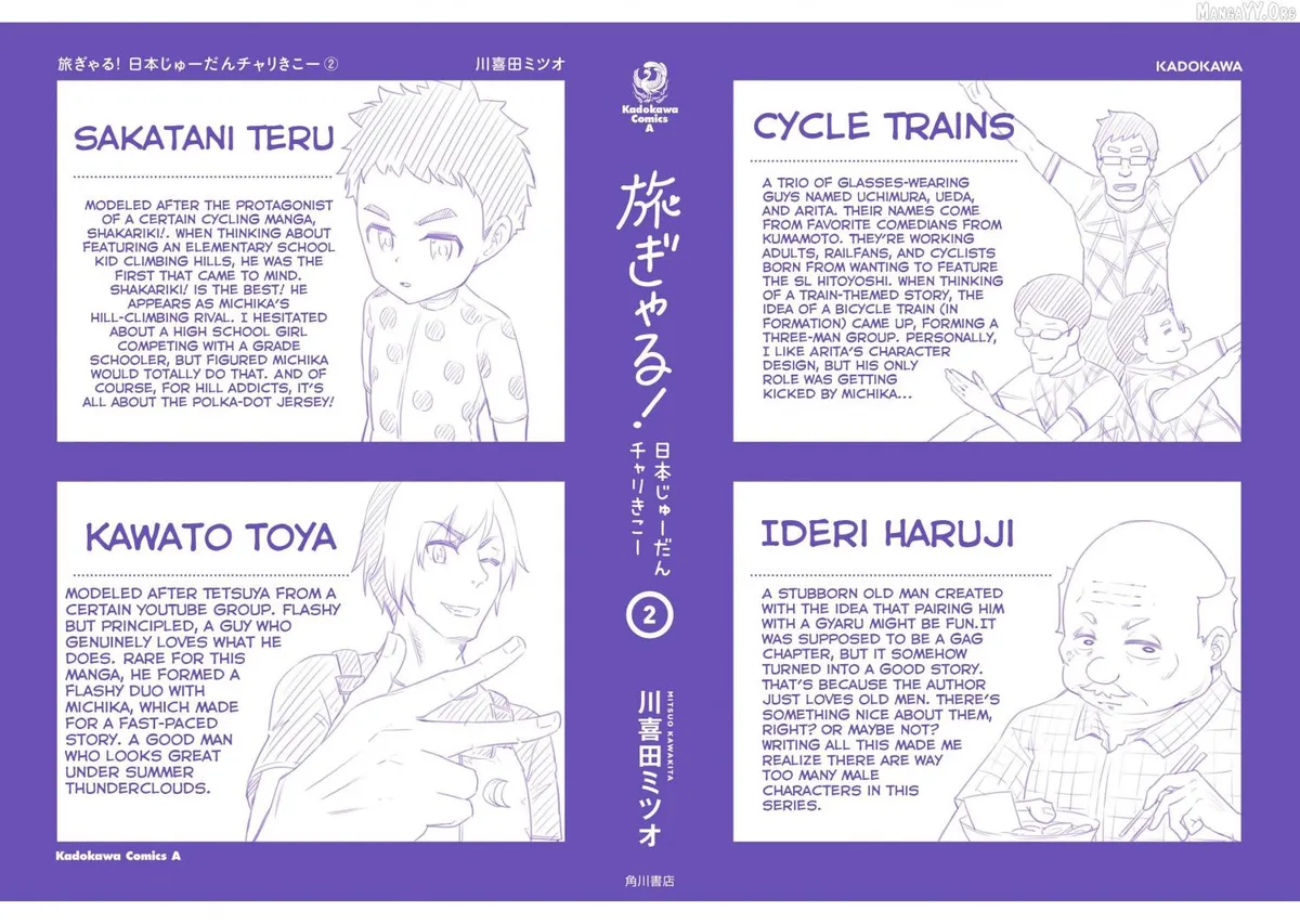 Tabi Gyaru! Chapter 17 page 27 - 