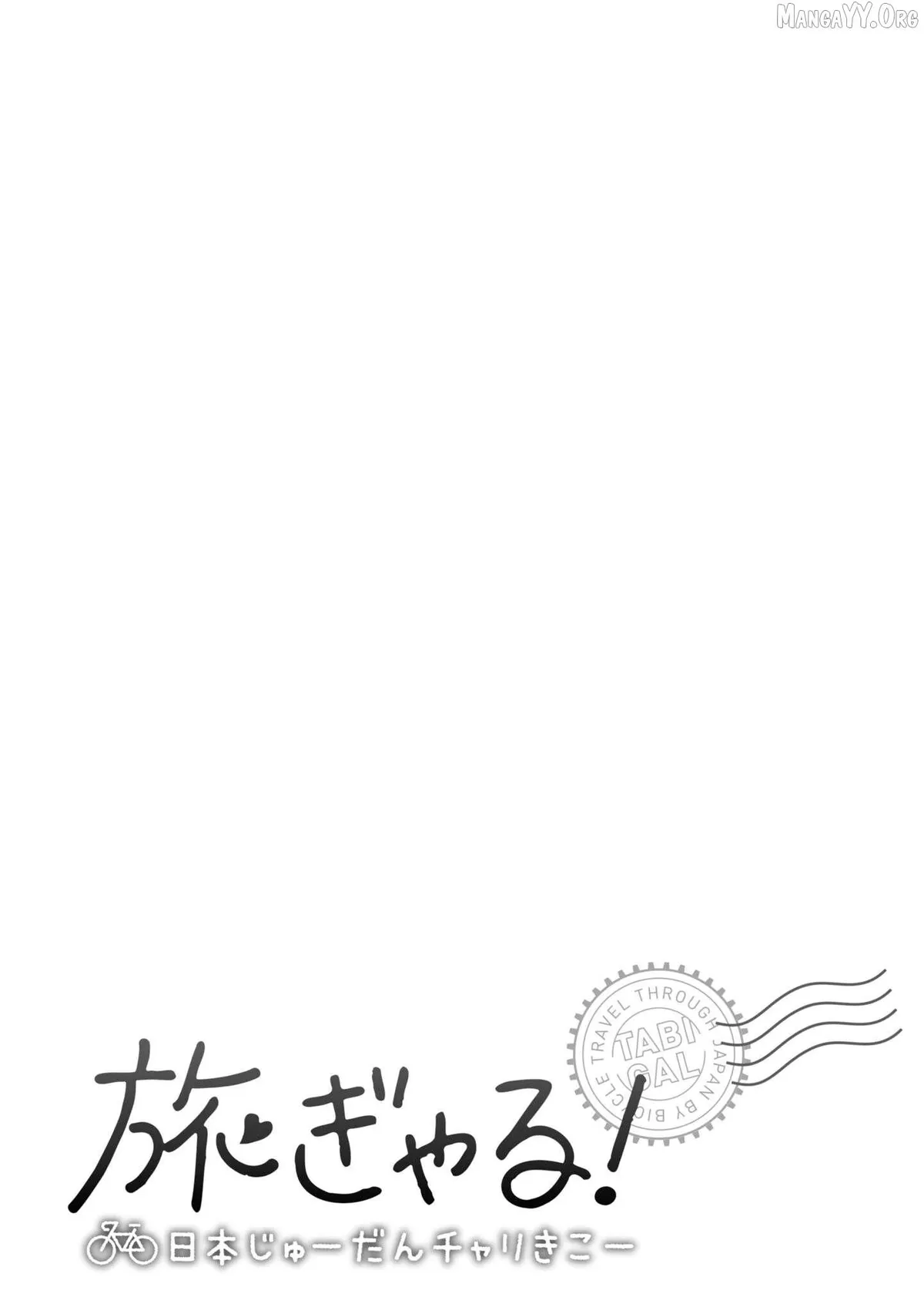 Tabi Gyaru! Chapter 20 page 21 - 