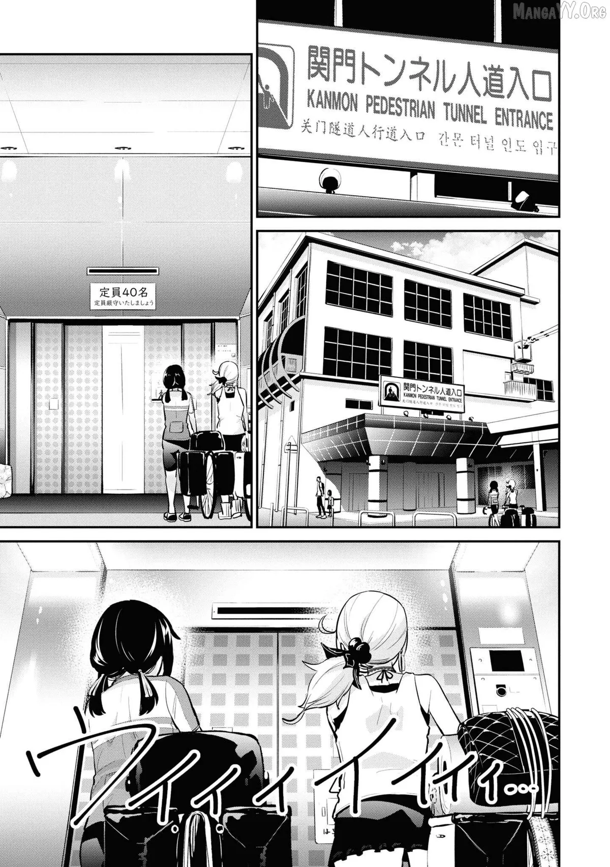Tabi Gyaru! Chapter 21 page 16 - 