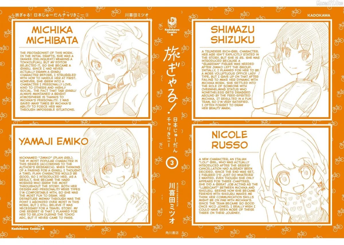Tabi Gyaru! Chapter 27 page 37 - 
