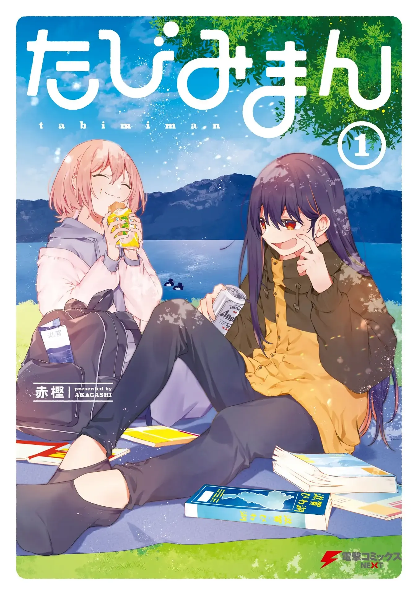 Tabi Miman Chapter 1 page 4 - 