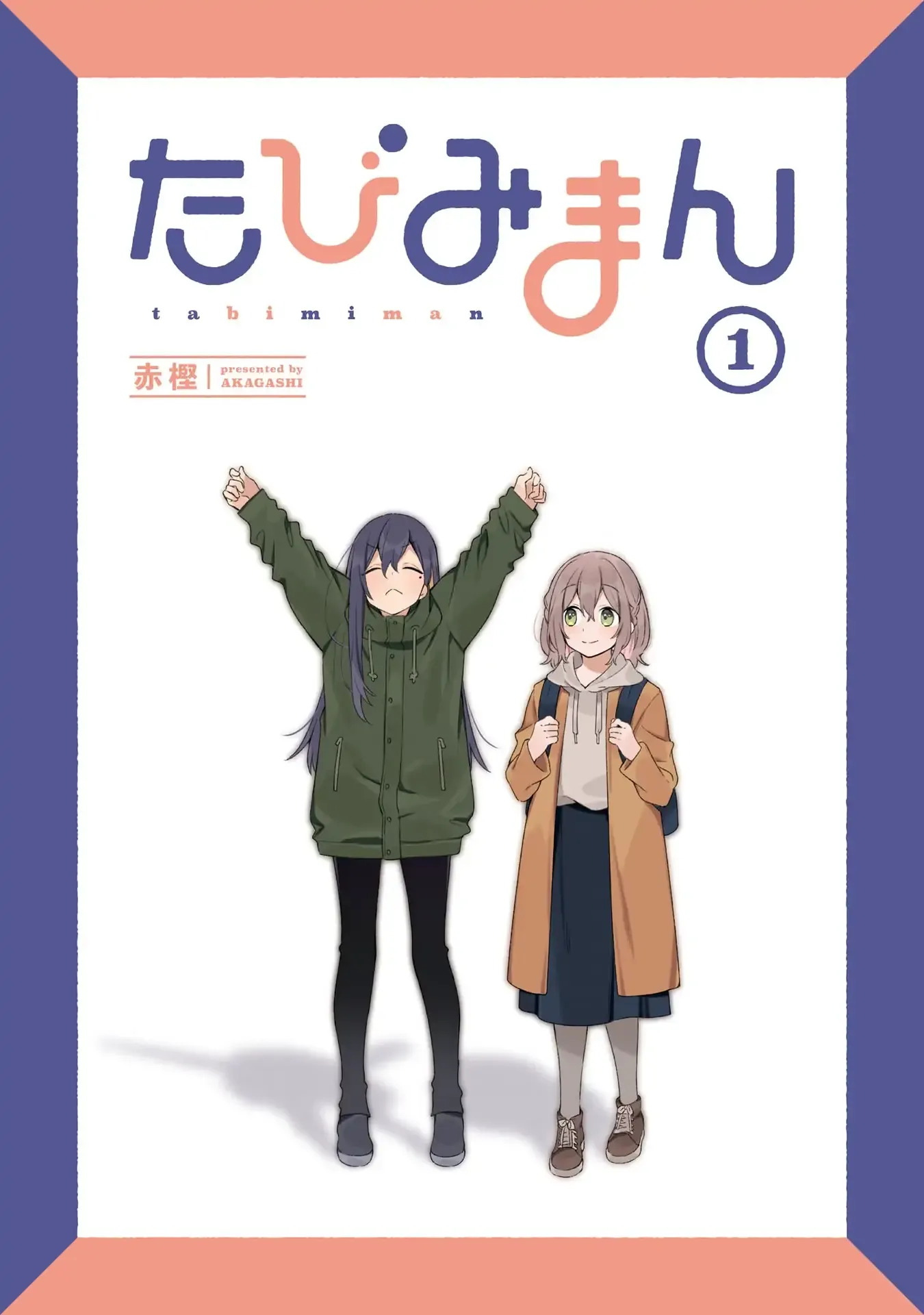 Tabi Miman Chapter 1 page 5 - 