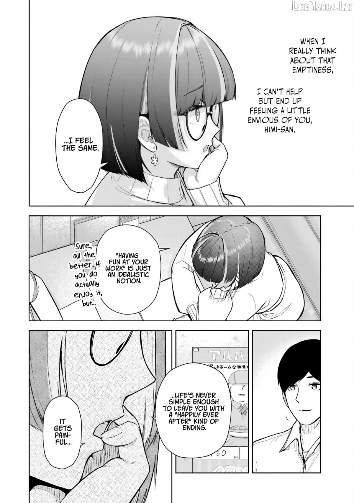 Tachi Nomi Izakaya De Kei Joshidaisei Ga Tonari Ni Kuru Hanashi Chapter 6 page 11 - 