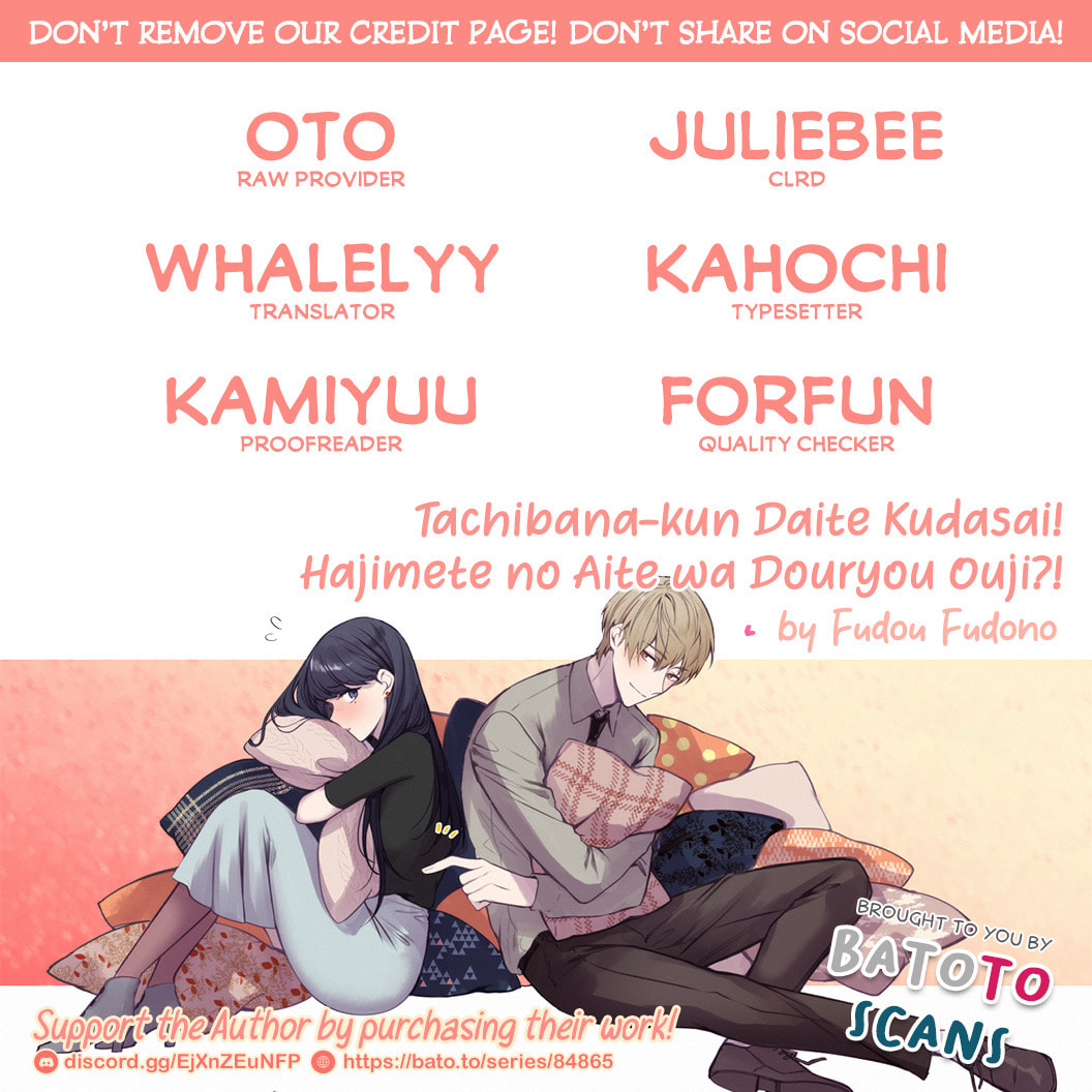 Tachibana-kun Daite Kudasai! Hajimete no Aite wa Douryou Ouji!? Chapter 1 page 3 - 