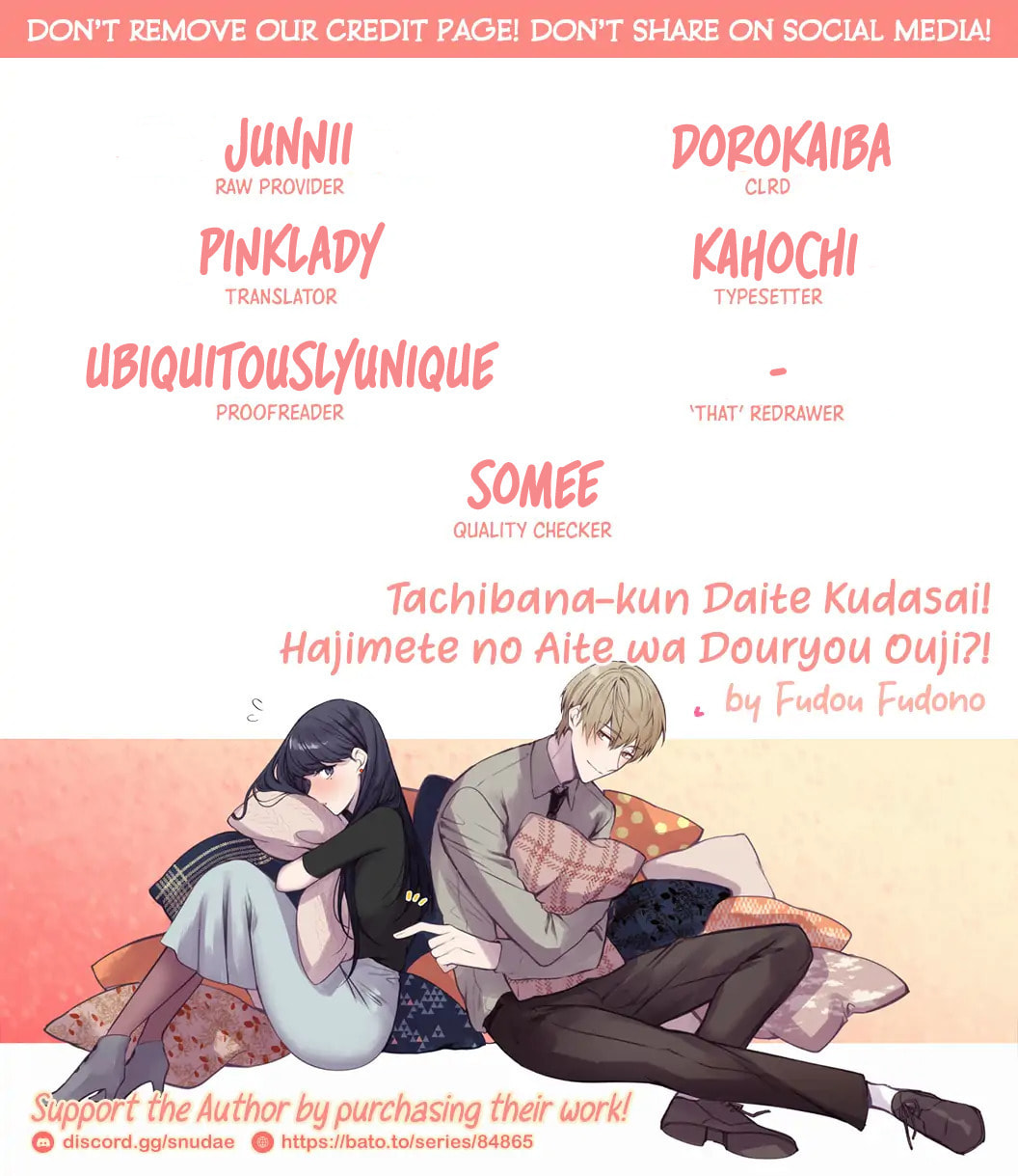 Tachibana-kun Daite Kudasai! Hajimete no Aite wa Douryou Ouji!? Chapter 10.5 page 1 - 