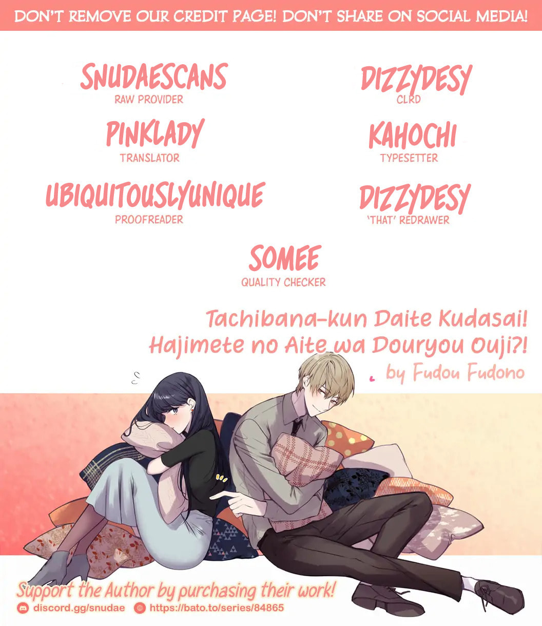 Tachibana-kun Daite Kudasai! Hajimete no Aite wa Douryou Ouji!? Chapter 10 page 1 - 