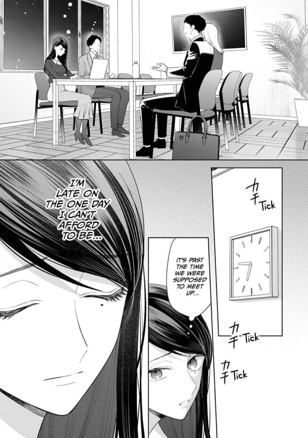 Tachibana-kun Daite Kudasai! Hajimete no Aite wa Douryou Ouji!? Chapter 11 page 17 - 