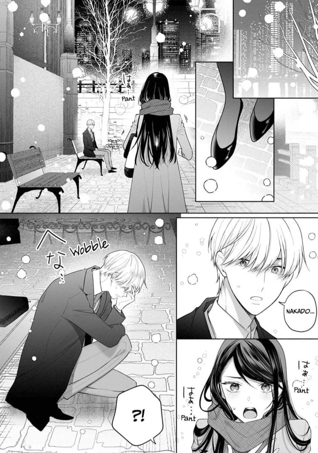 Tachibana-kun Daite Kudasai! Hajimete no Aite wa Douryou Ouji!? Chapter 11 page 22 - 