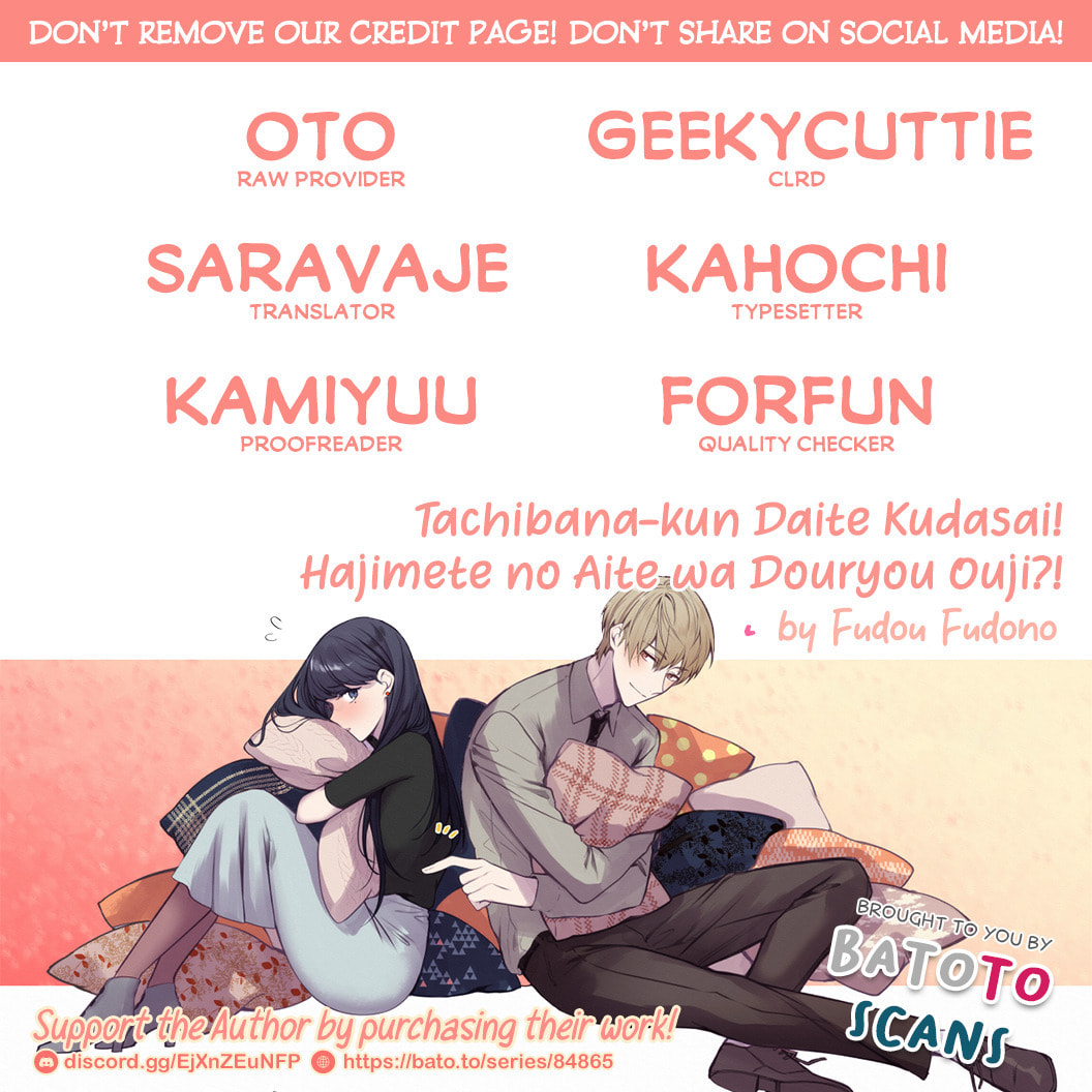 Tachibana-kun Daite Kudasai! Hajimete no Aite wa Douryou Ouji!? Chapter 2 page 2 - 