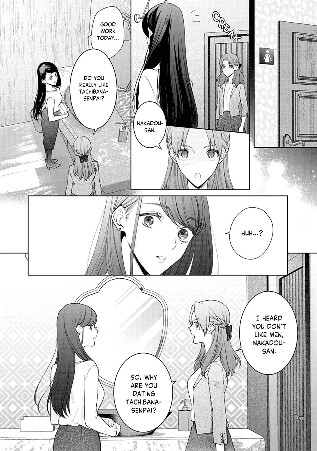 Tachibana-kun Daite Kudasai! Hajimete no Aite wa Douryou Ouji!? Chapter 3 page 14 - 