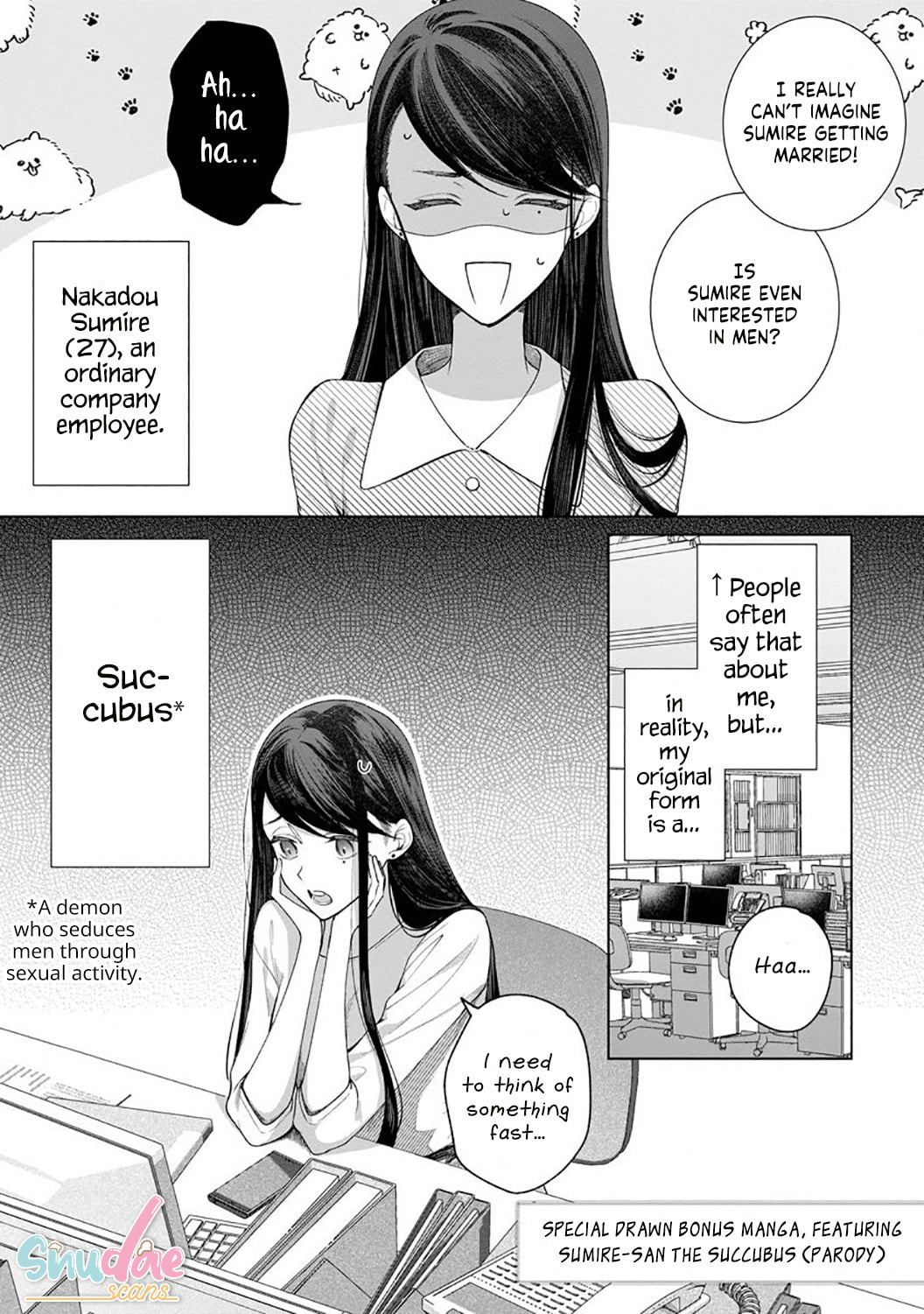 Tachibana-kun Daite Kudasai! Hajimete no Aite wa Douryou Ouji!? Chapter 5.5 page 4 - 