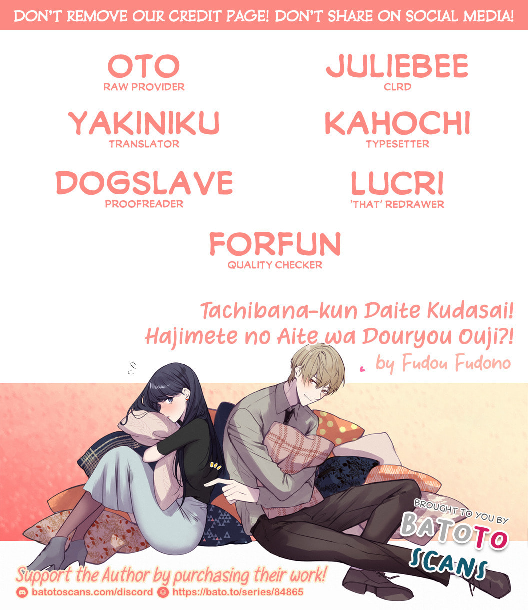 Tachibana-kun Daite Kudasai! Hajimete no Aite wa Douryou Ouji!? Chapter 5 page 1 - 