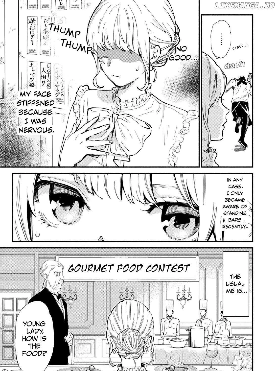 Tachinomi Goreijou Chapter 1 page 14 - 