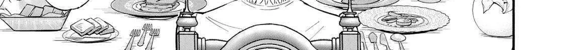 Tachinomi Goreijou Chapter 1 page 15 - 