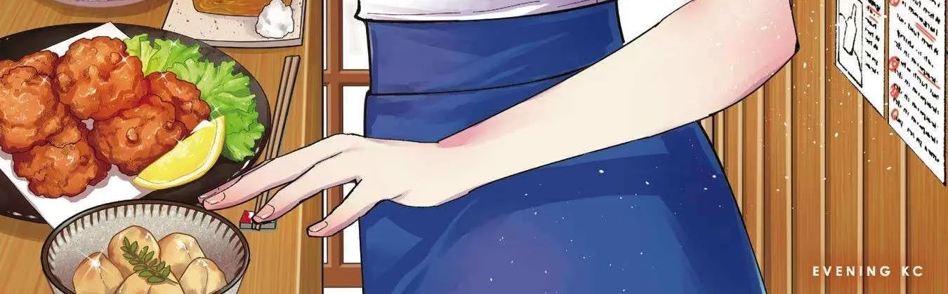 Tachinomi Goreijou Chapter 1 page 3 - 
