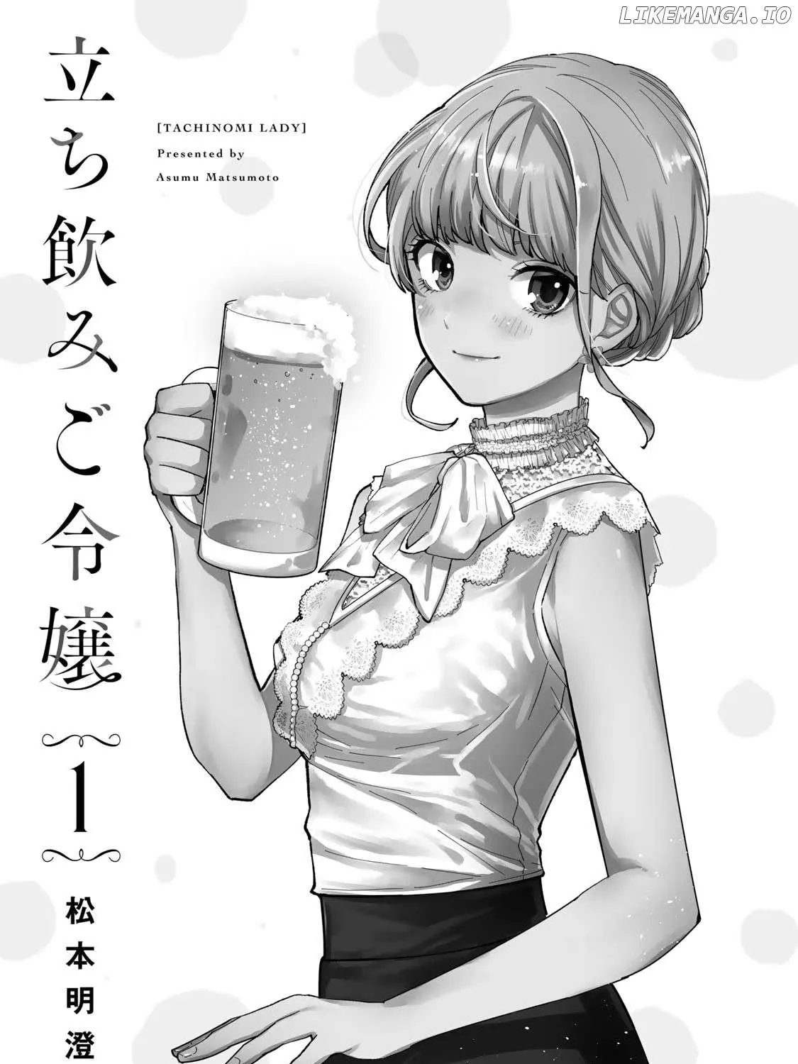 Tachinomi Goreijou Chapter 1 page 4 - 