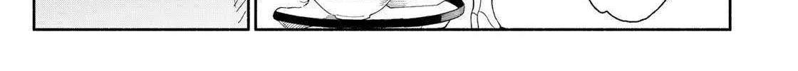 Tachinomi Goreijou Chapter 1 page 43 - 