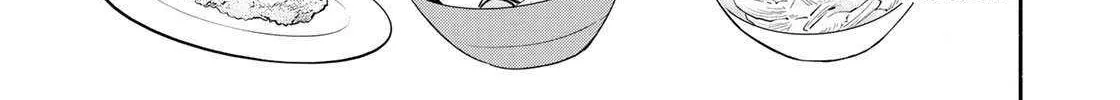 Tachinomi Goreijou Chapter 1 page 47 - 