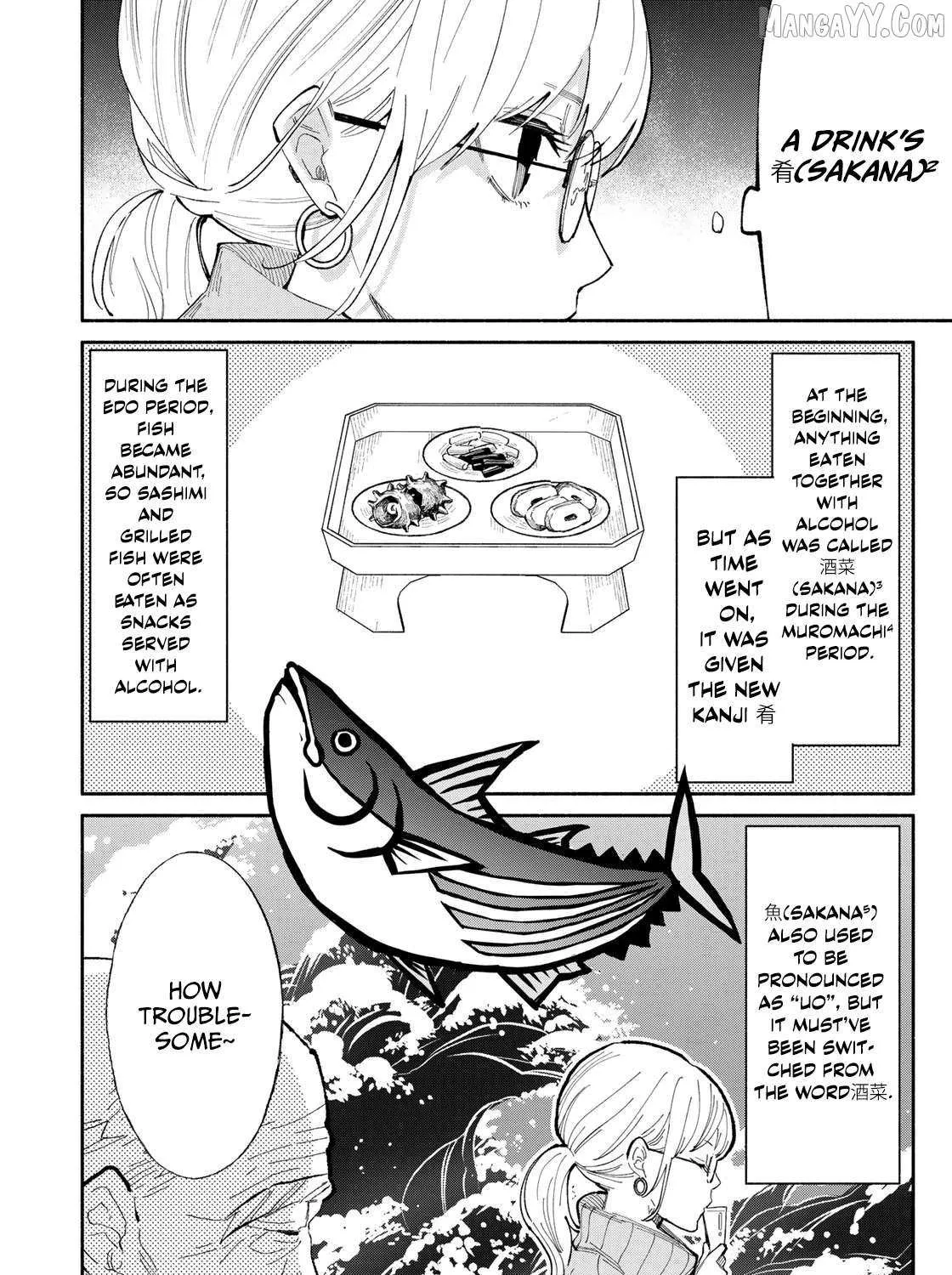 Tachinomi Goreijou Chapter 10 page 16 - 