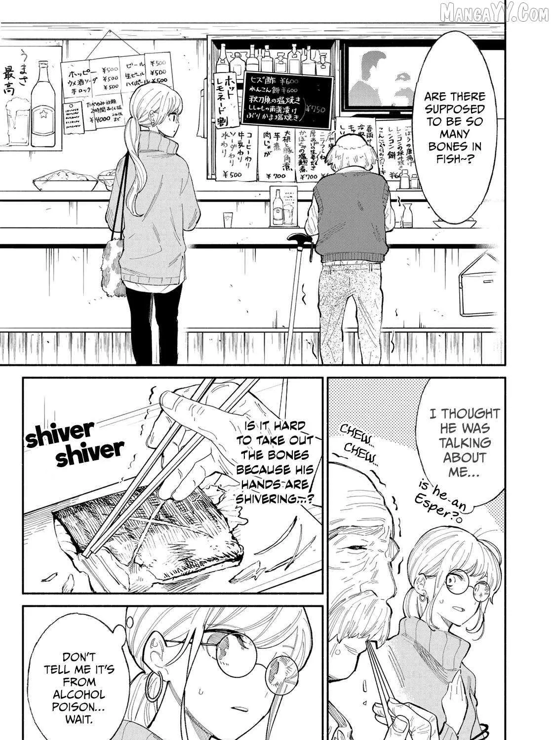 Tachinomi Goreijou Chapter 10 page 18 - 