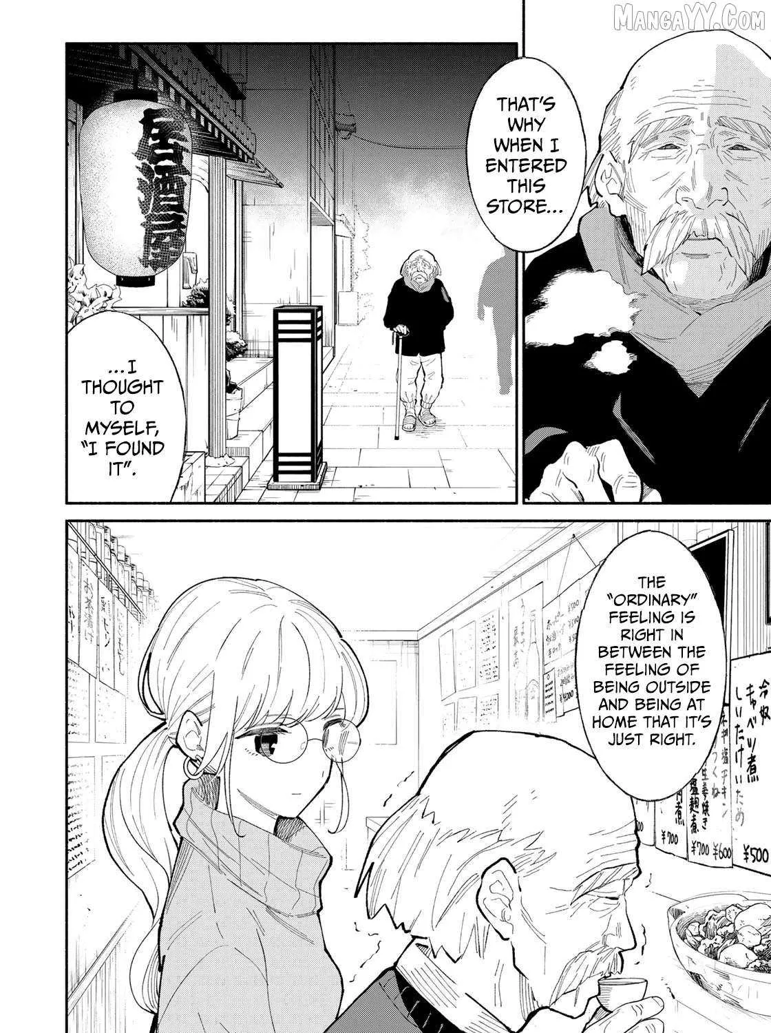 Tachinomi Goreijou Chapter 10 page 24 - 